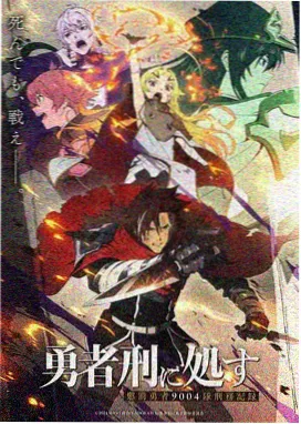 攻壳机动队蓝光修复版封面